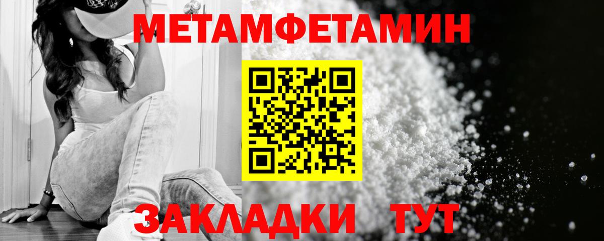 АМФ 97% Гай