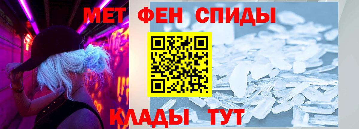 АМФЕТАМИН Premium  АМФЕТАМИН  Гай  Вход с VPN 