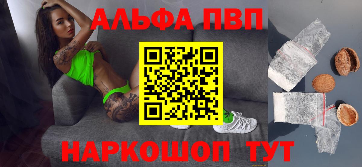Гай  Альфа ПВП СК КРИС  Вход с VPN  Alfa_PVP мука 