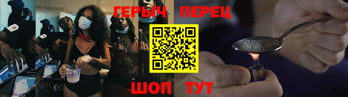 Героин Афган  Вход с VPN  Гай 