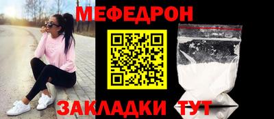 mdma Долгопрудный