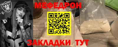 марки nbome Дмитров