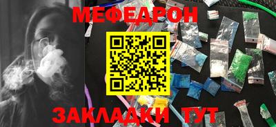 стаф Добрянка