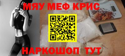 mdma Долгопрудный