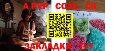 стаф Добрянка
