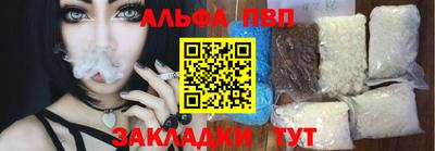 марки nbome Дмитров