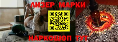 марки nbome Дмитров