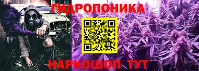 марки nbome Дмитров