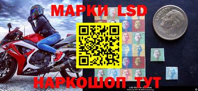 марки nbome Дмитров