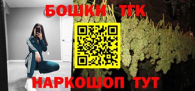 марки nbome Дмитров