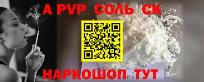 стаф Добрянка