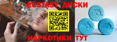 mdma Долгопрудный