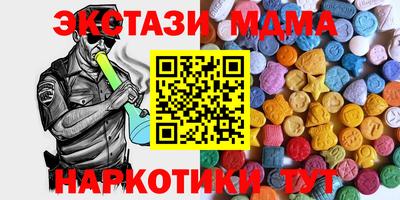 mdma Долгопрудный