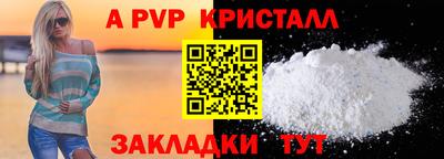 стаф Добрянка