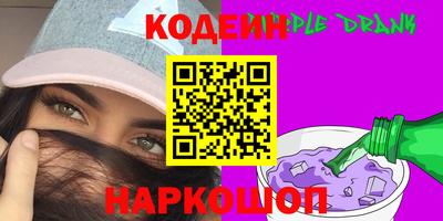 марки nbome Дмитров