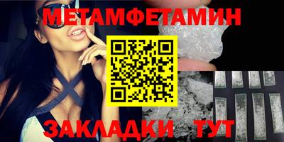 марки nbome Дмитров