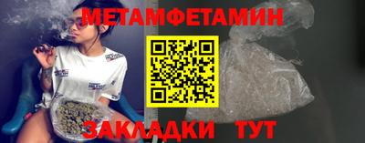 марки nbome Дмитров