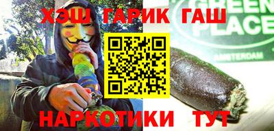 марки nbome Дмитров