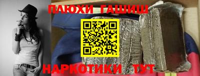 марки nbome Дмитров