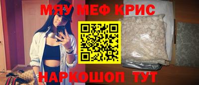 mdma Долгопрудный