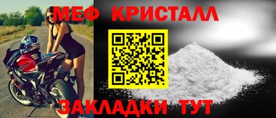 марки nbome Дмитров