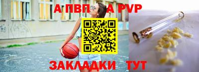 стаф Добрянка