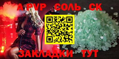 mdma Долгопрудный