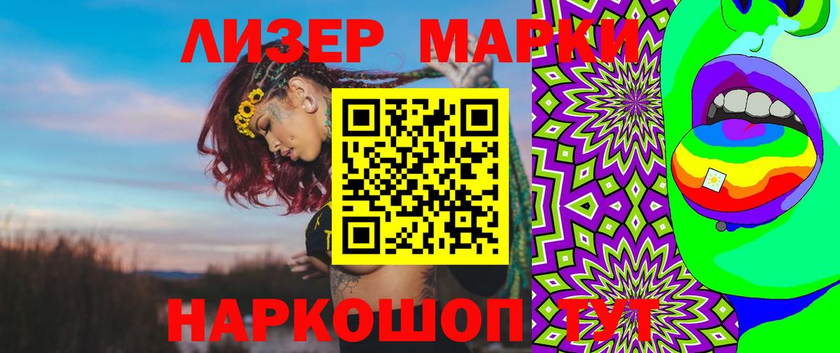 Гай  Лсд 25 экстази кислота  Лсд 25 экстази  Вход с VPN  LSD-25 экстази кислота 