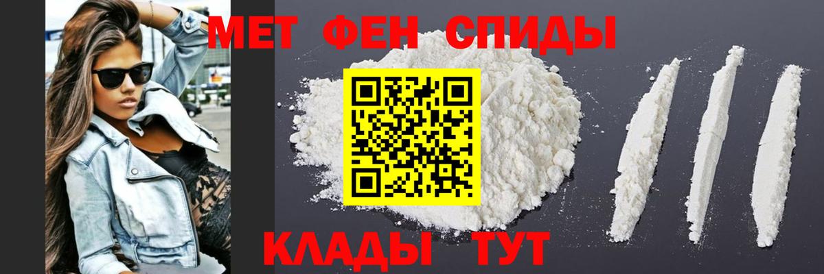 МЕТАМФЕТАМИН Methamphetamine Гай