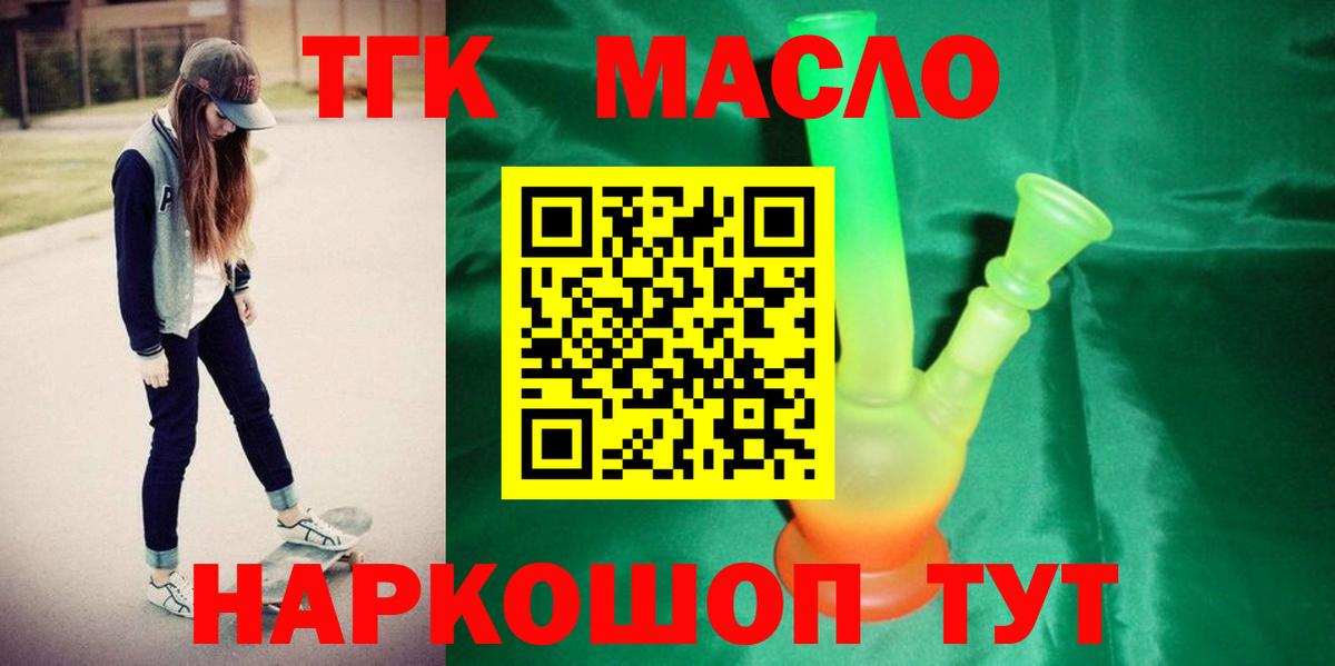 Дистиллят ТГК Wax Гай