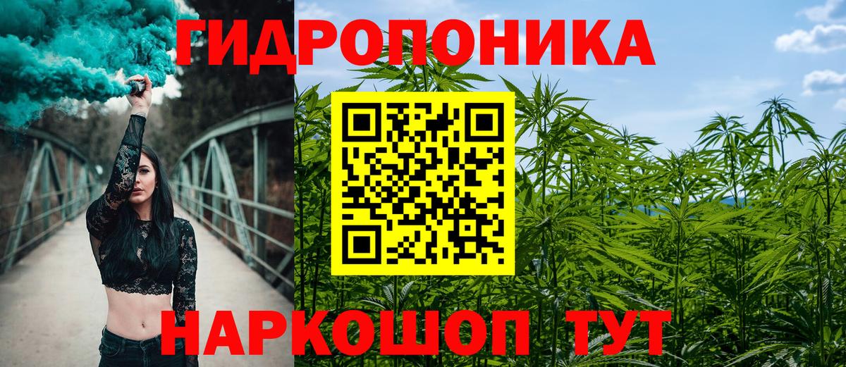 Гай  Канабис индика  Вход с VPN  Конопля сатива  МАРИХУАНА тримм  Бошки Шишки THC 21% 
